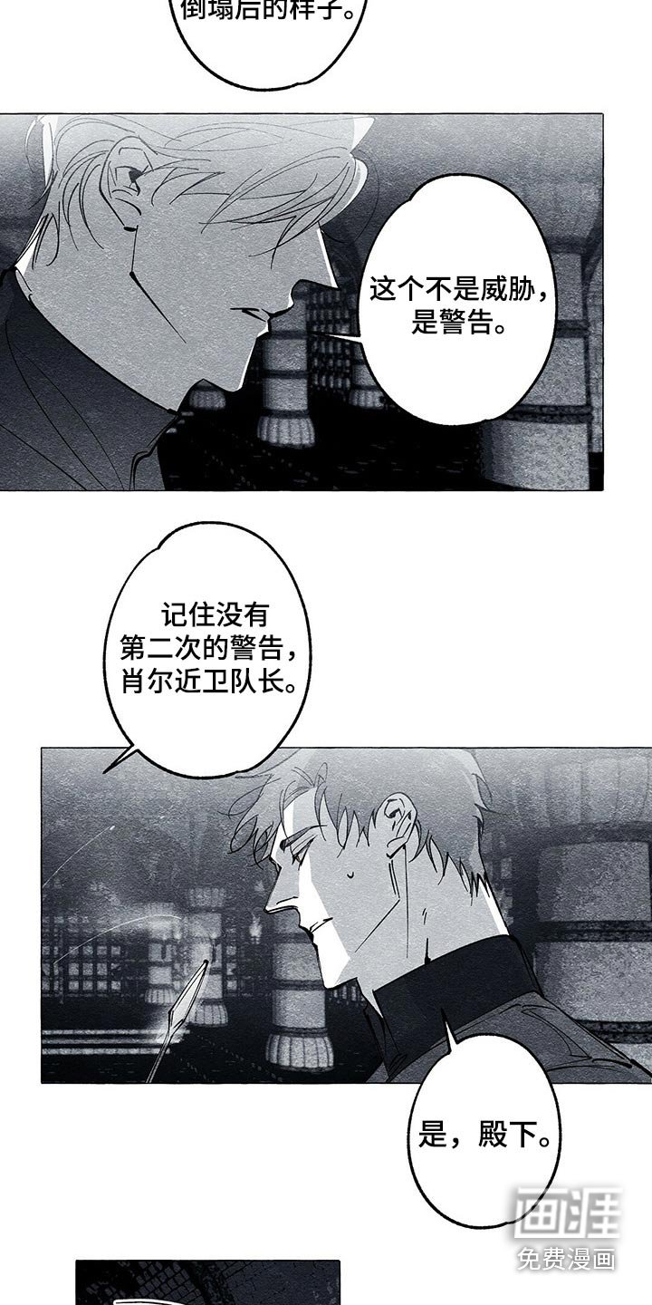 第43章：画集