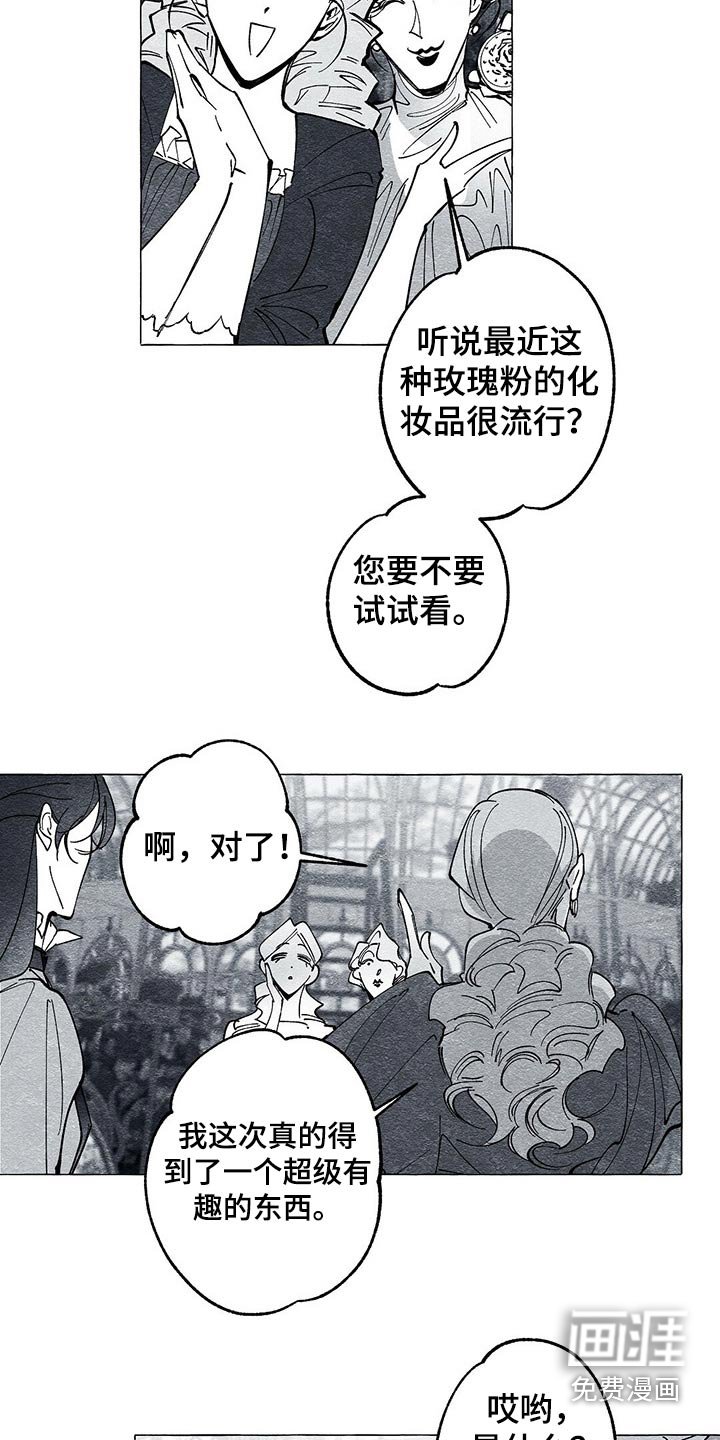 第43章：画集