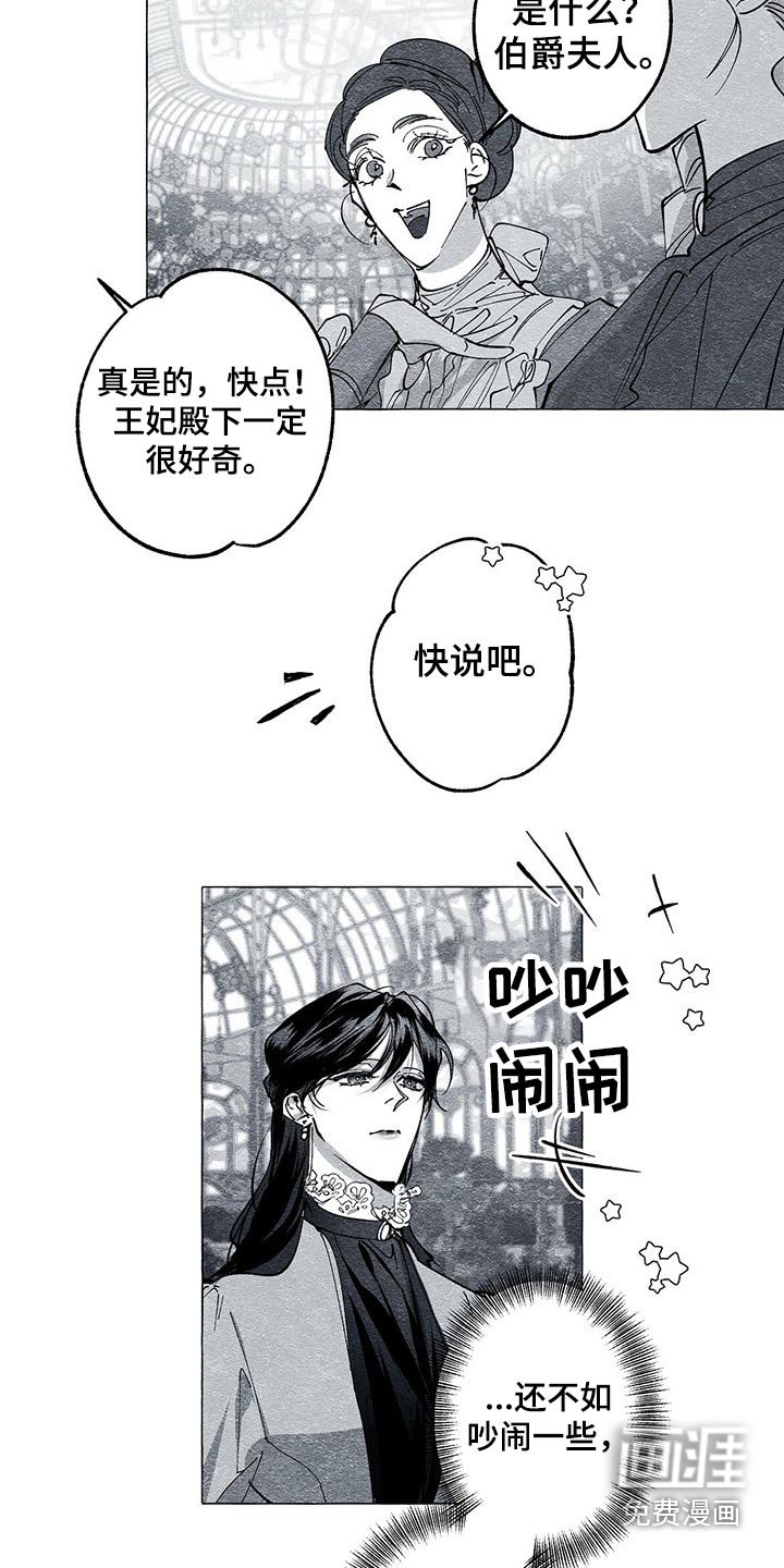 第43章：画集