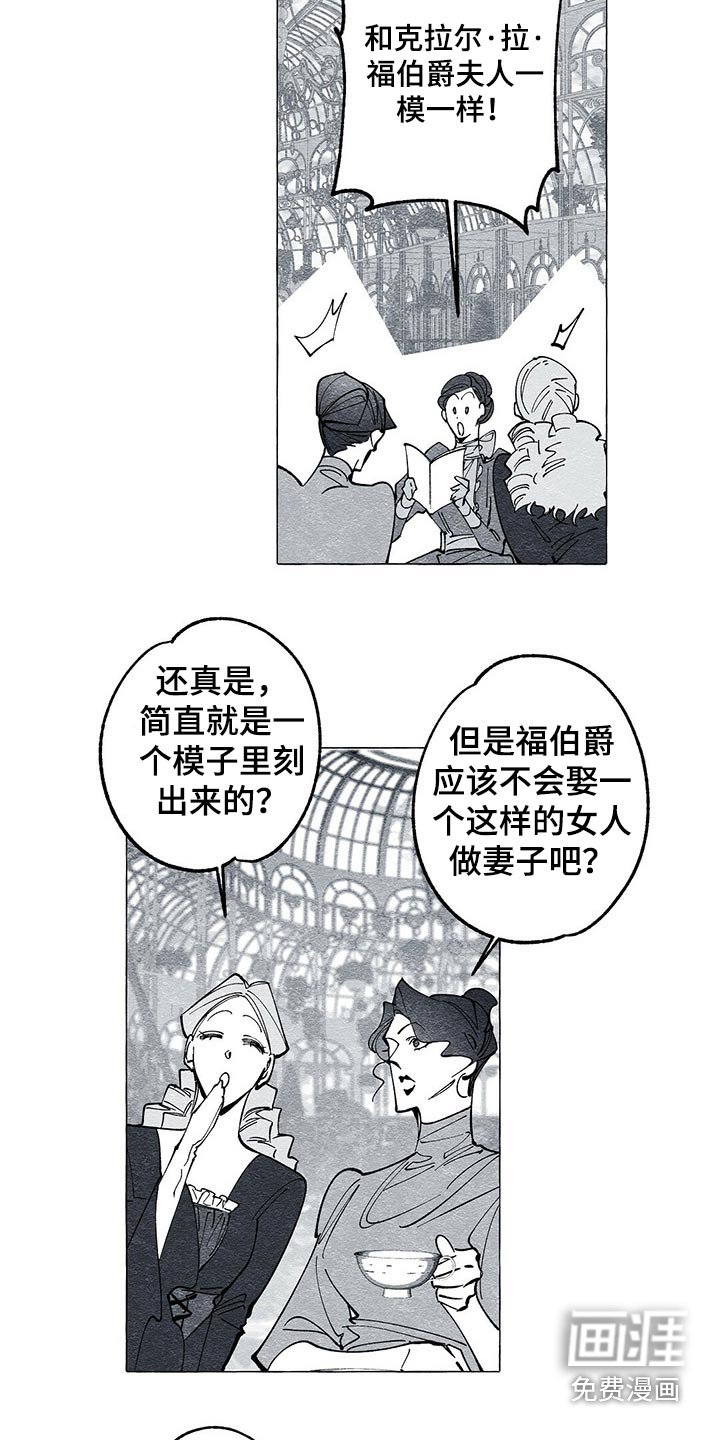 第43章：画集