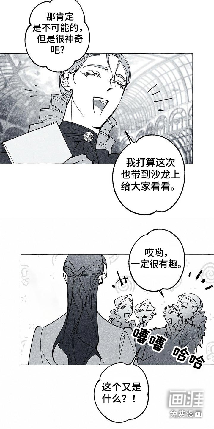 第43章：画集