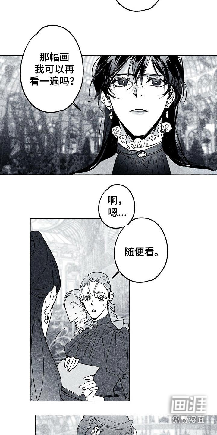 第43章：画集