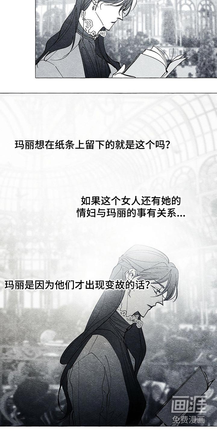 第43章：画集