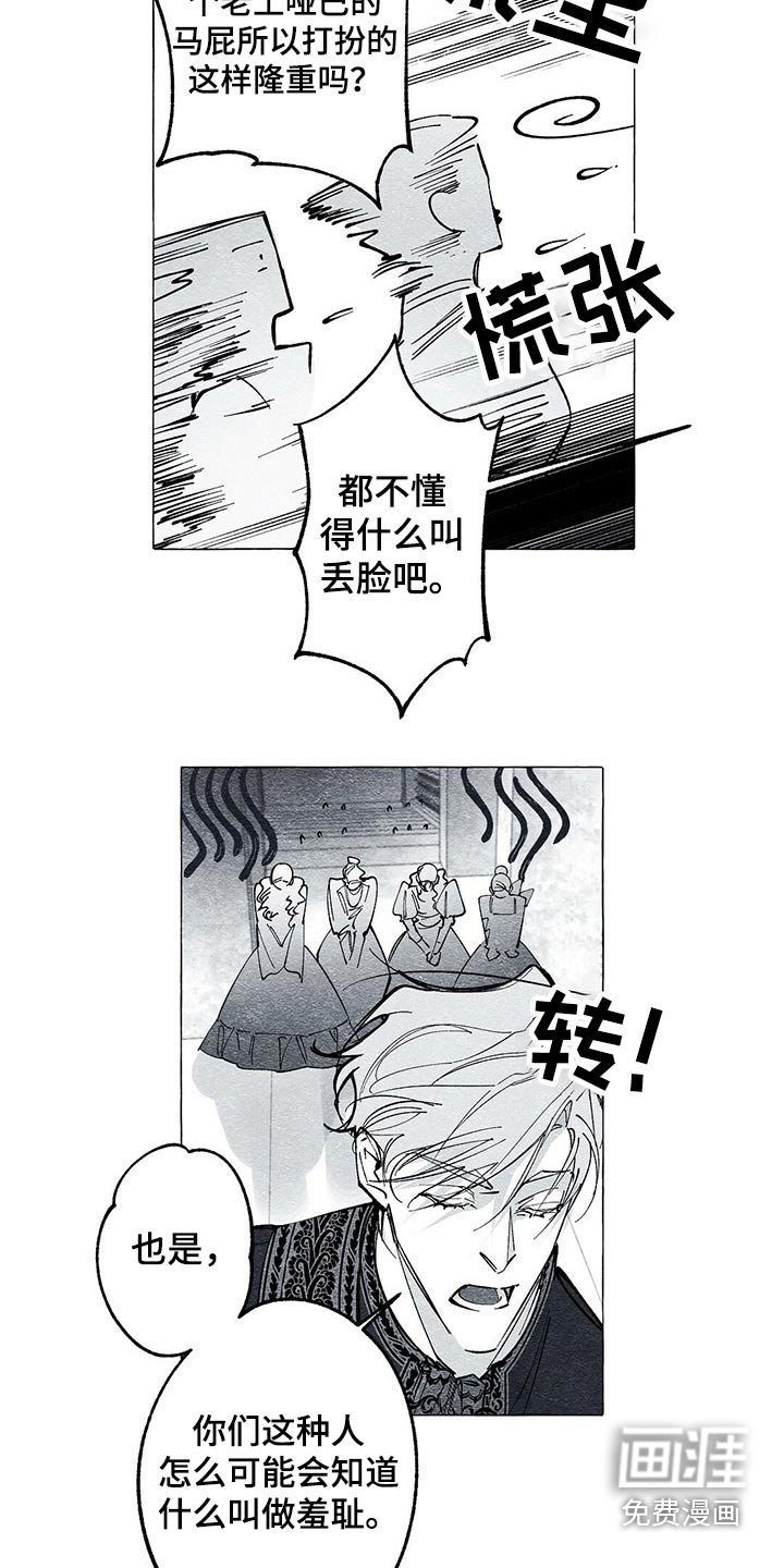 第44章：原因