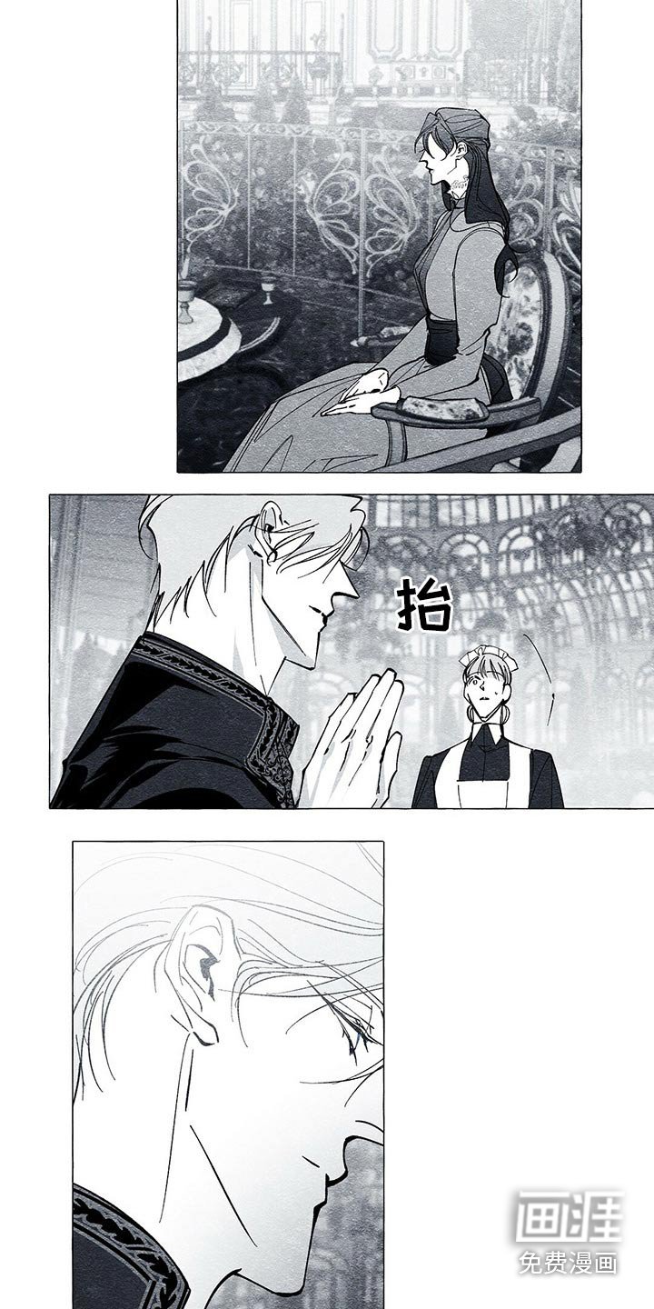第44章：原因