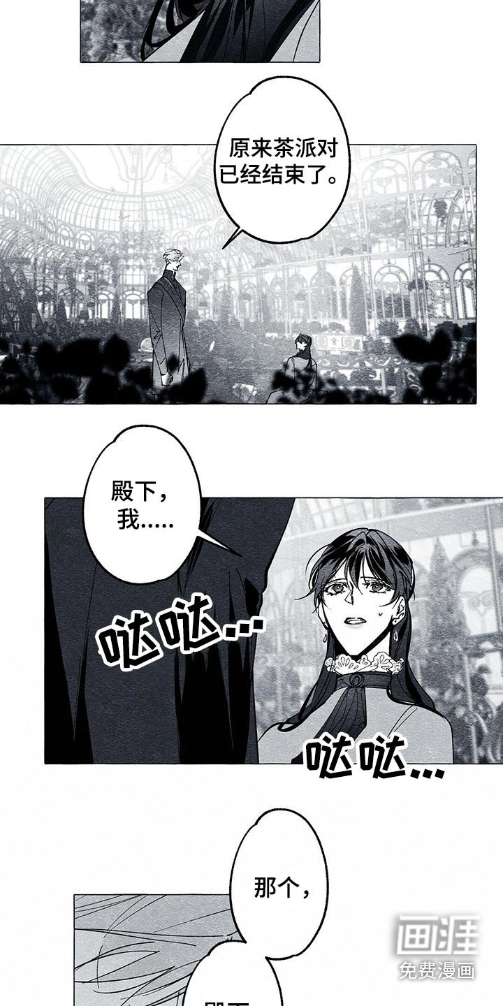 第44章：原因