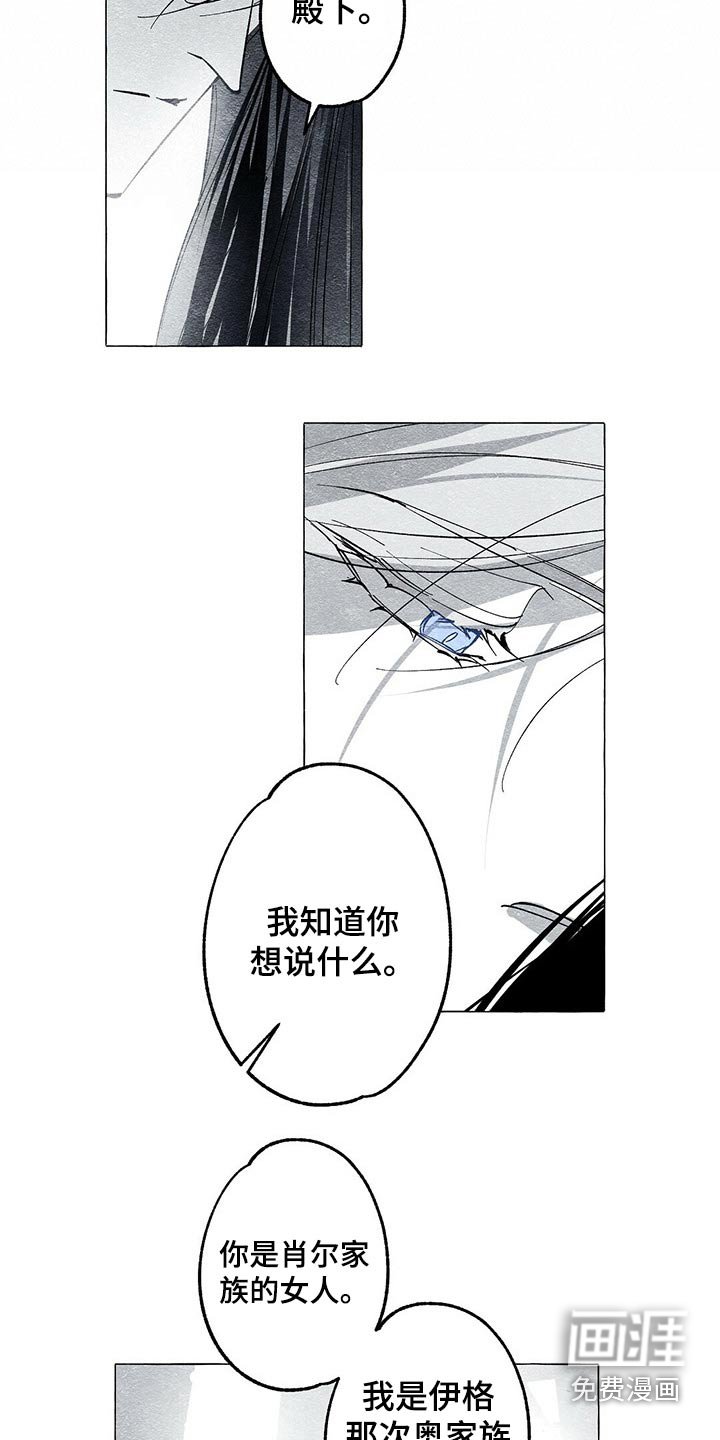 第44章：原因
