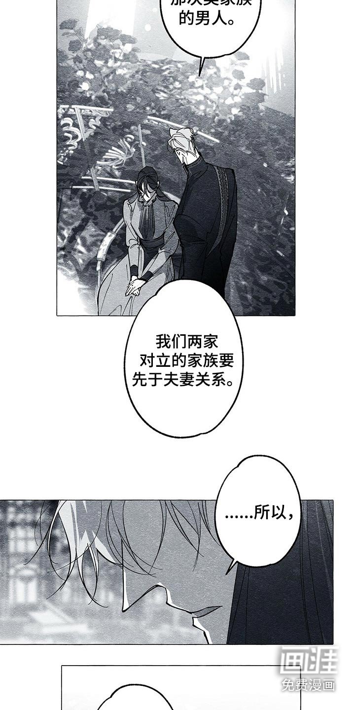 第44章：原因