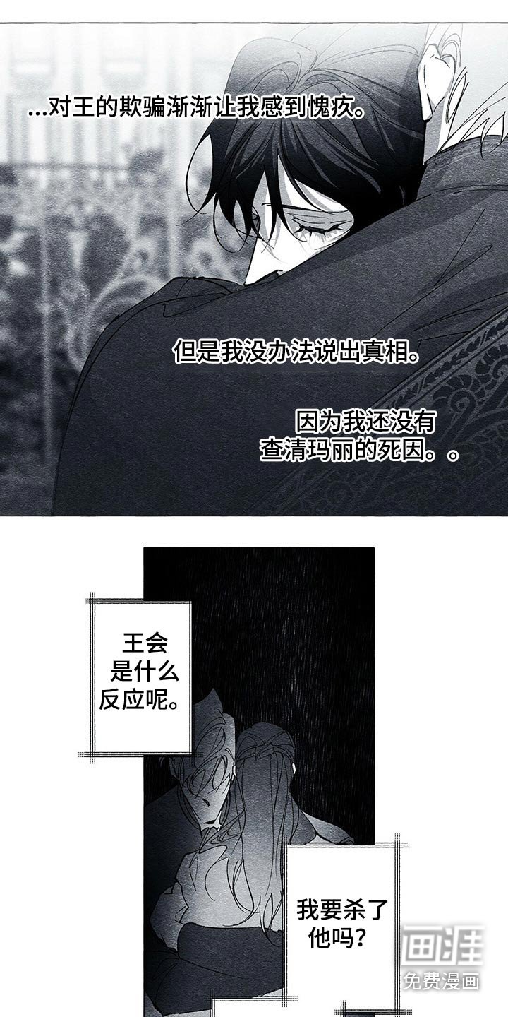 第44章：原因