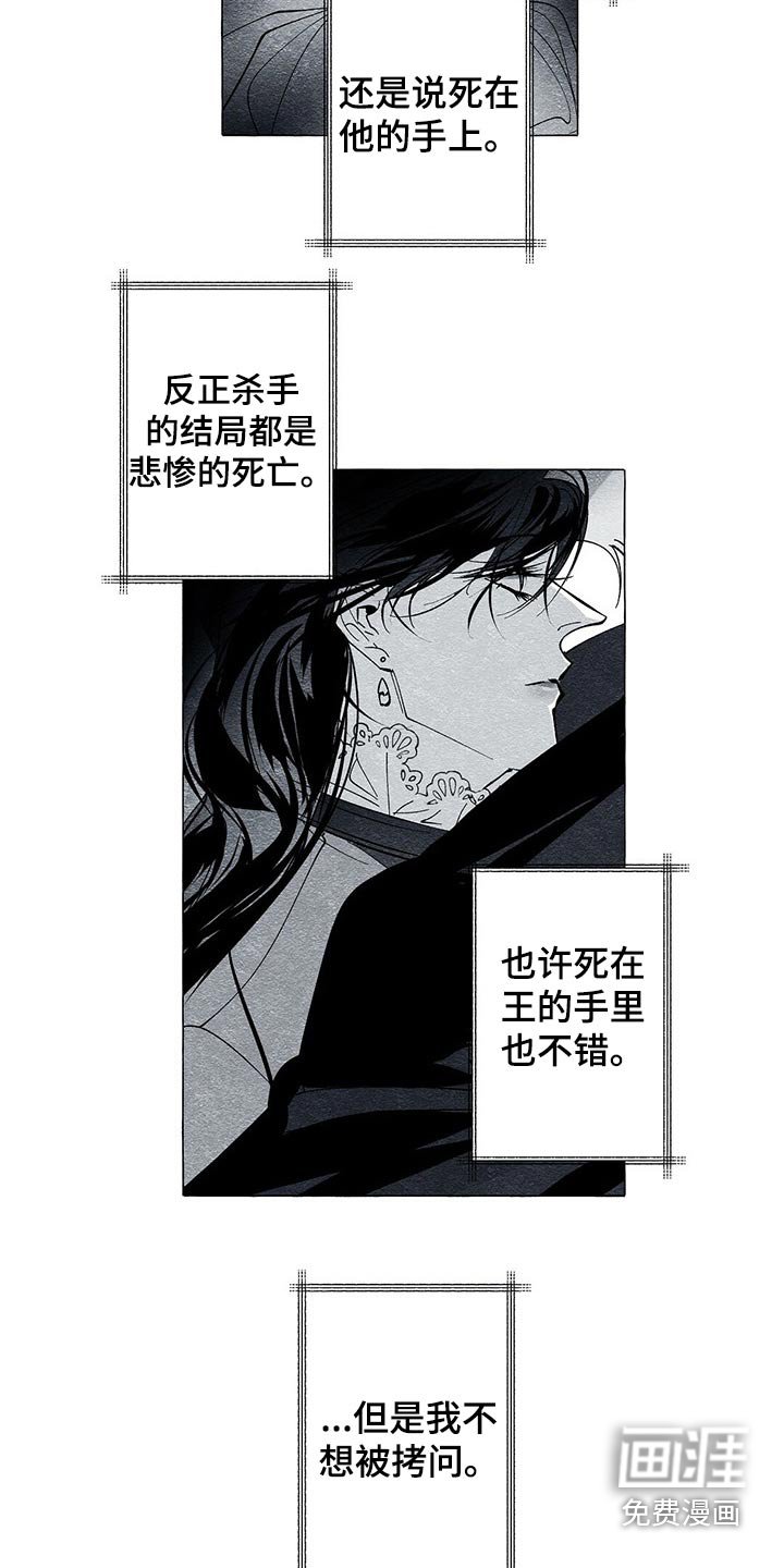 第44章：原因