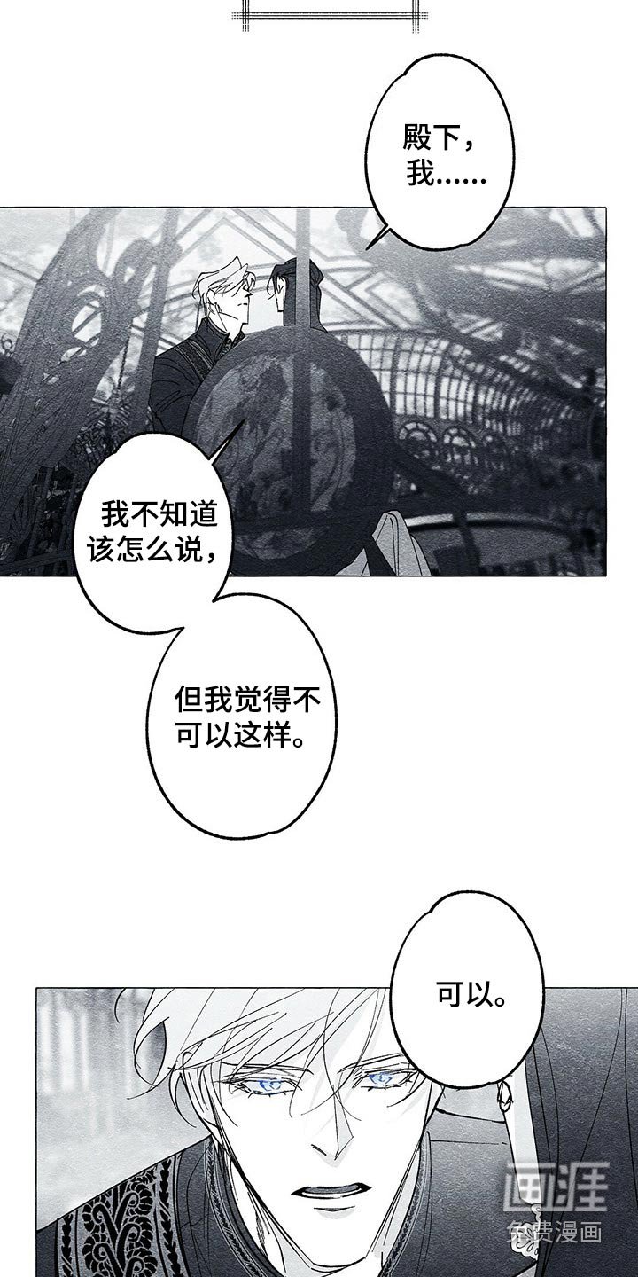 第44章：原因