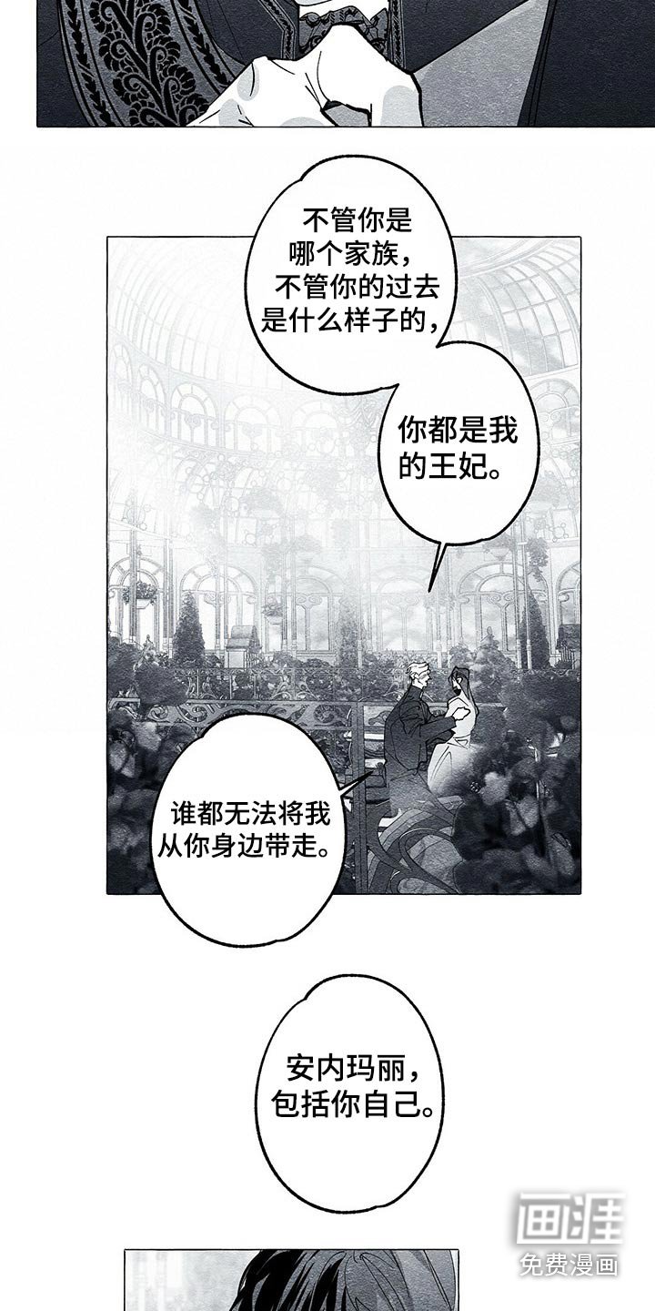 第44章：原因