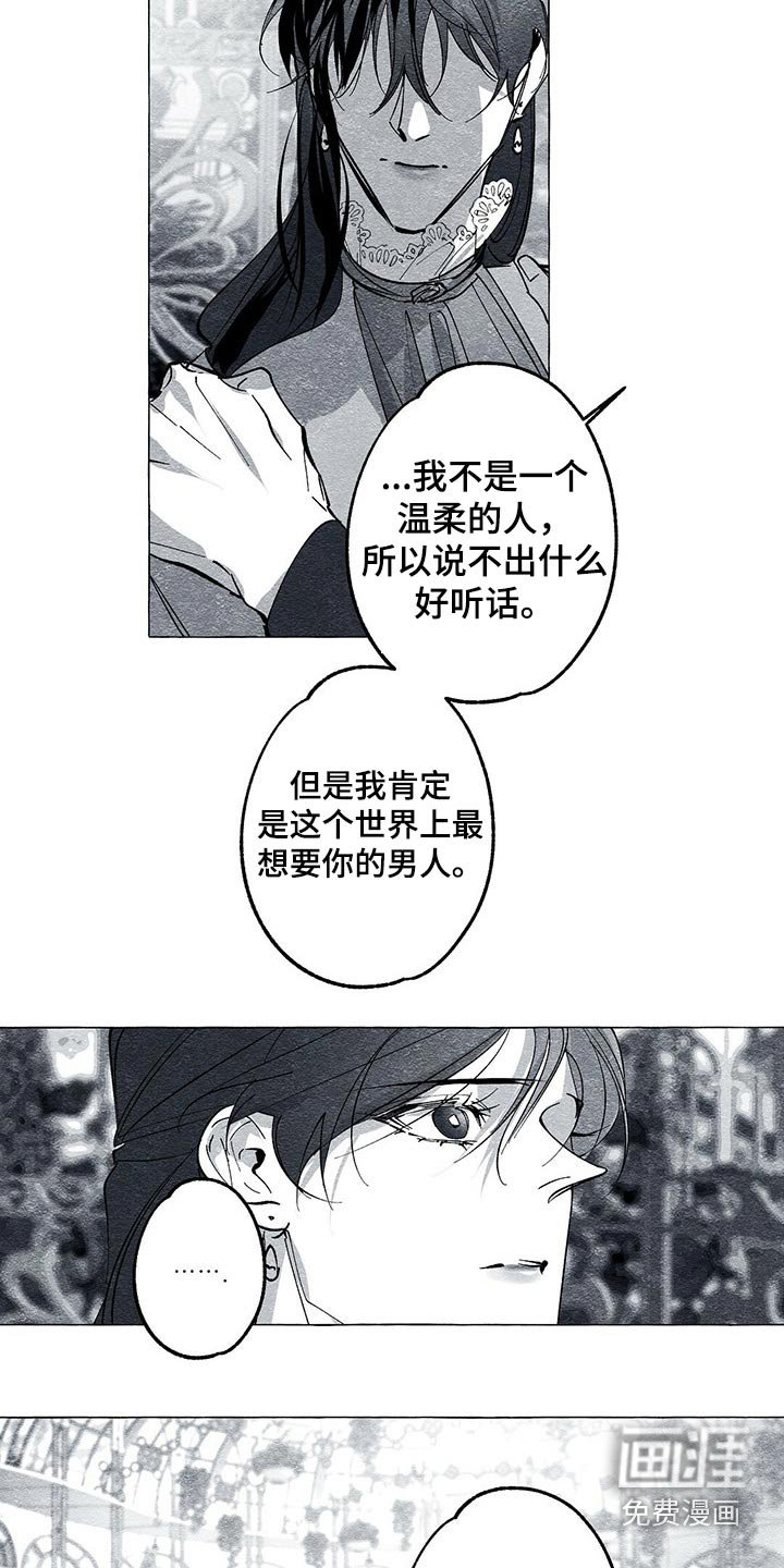 第44章：原因