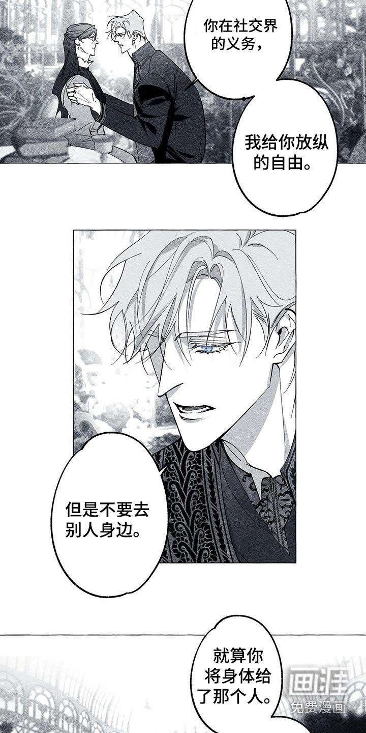 第44章：原因