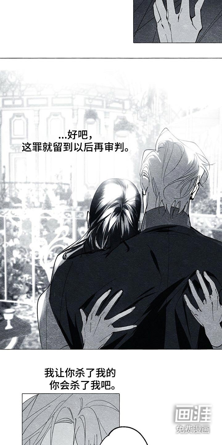 第44章：原因