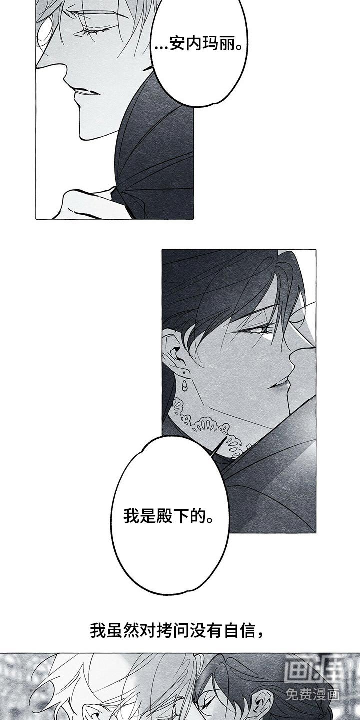 第44章：原因