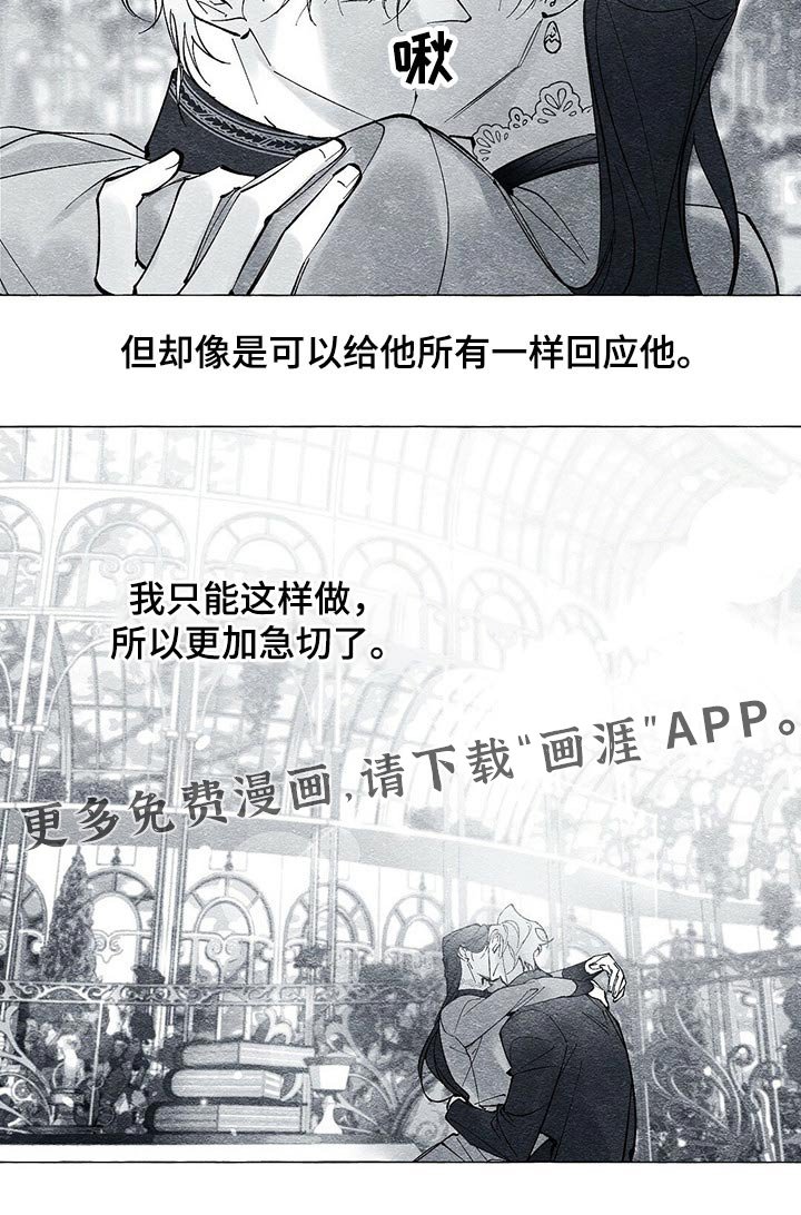 第44章：原因