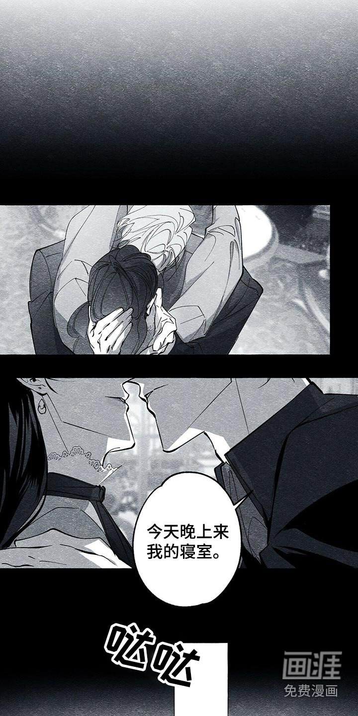 第45章：查清楚