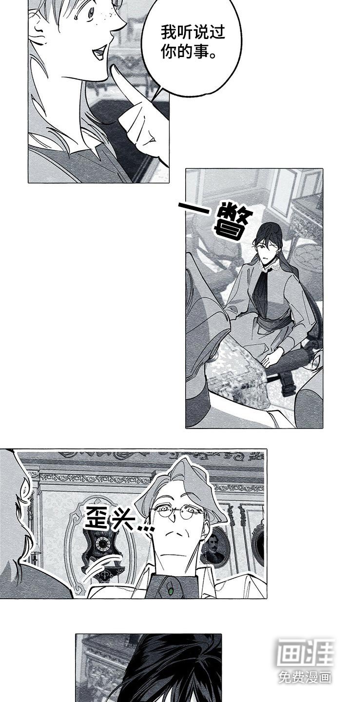 第45章：查清楚