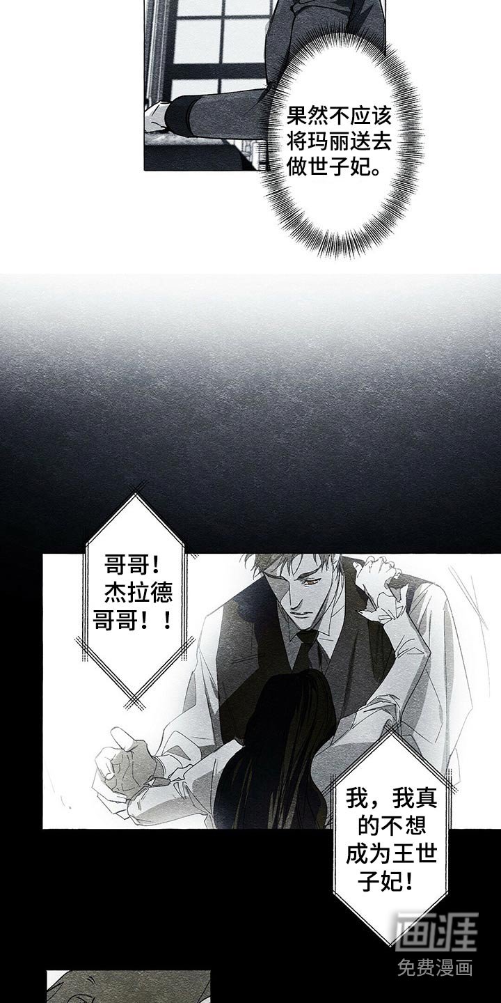 第45章：查清楚