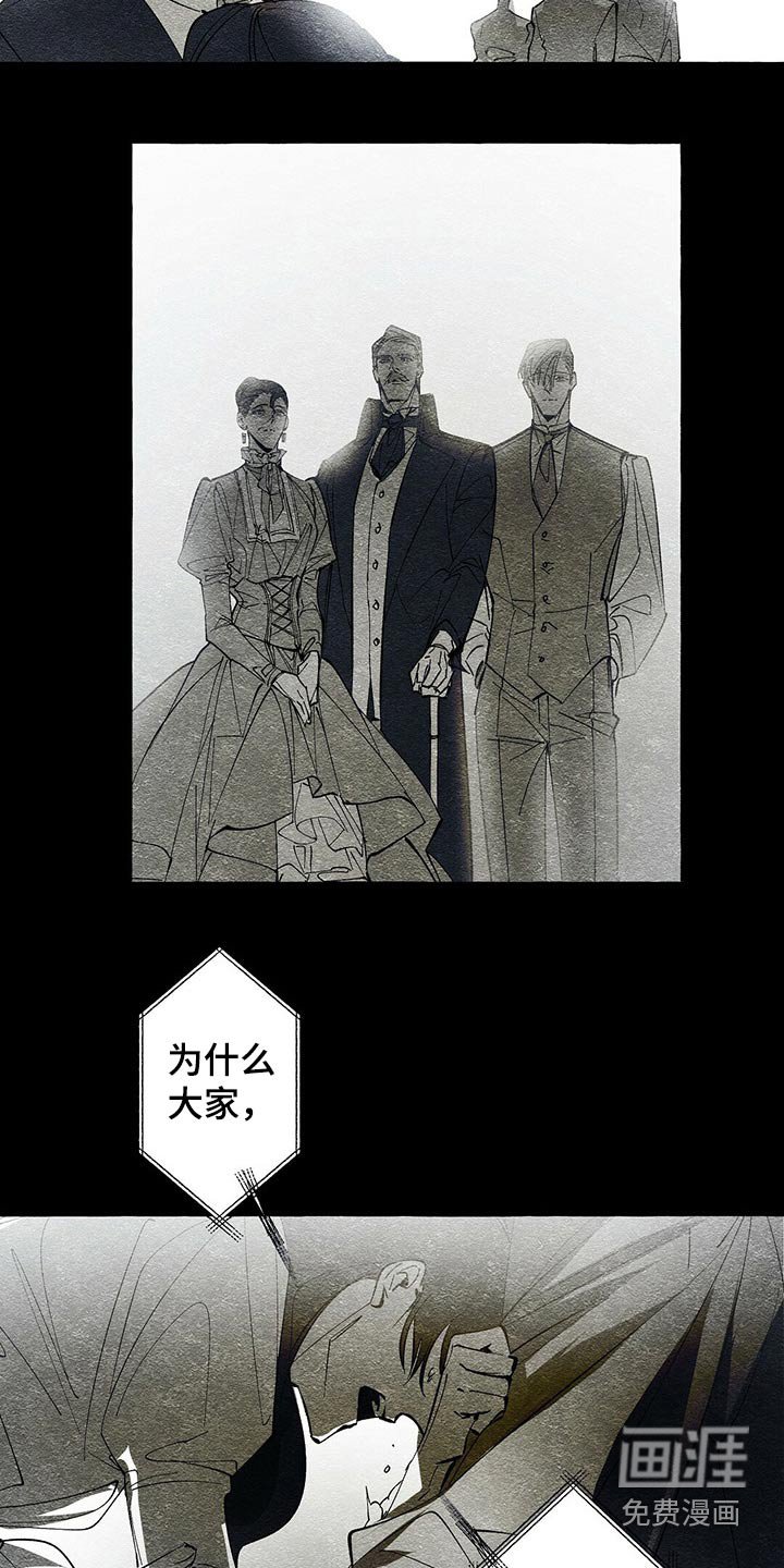 第45章：查清楚