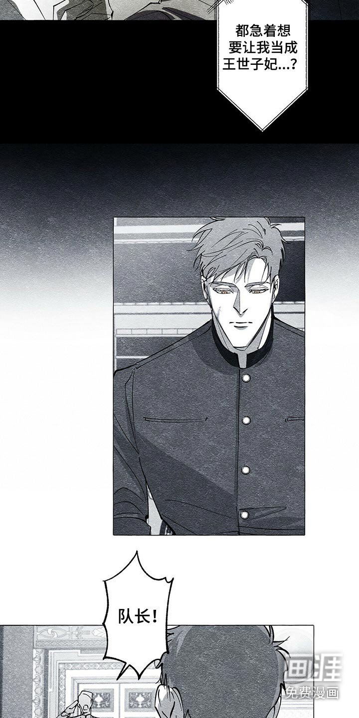 第45章：查清楚