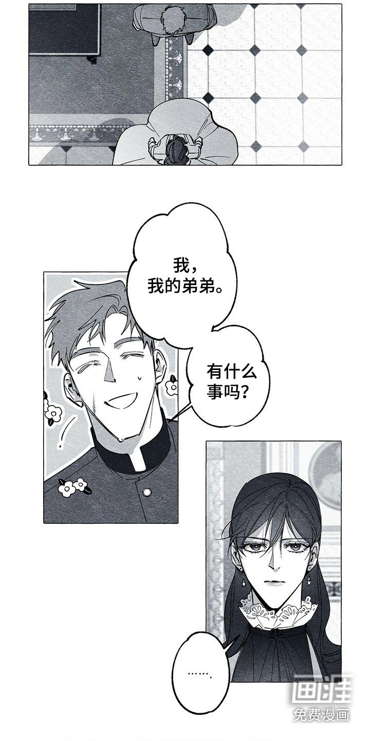第45章：查清楚