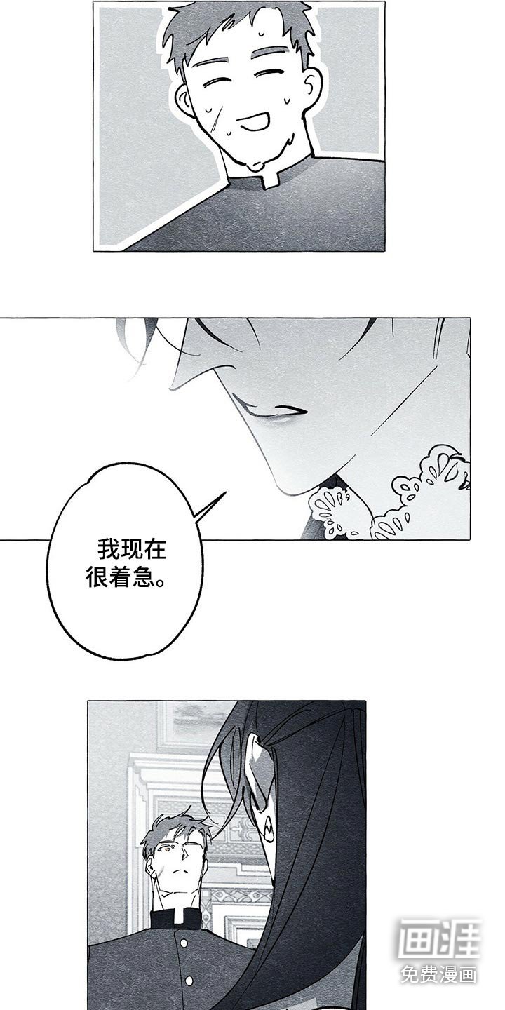 第45章：查清楚