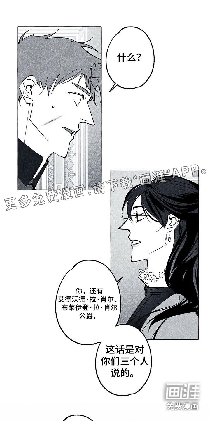 第46章：信封