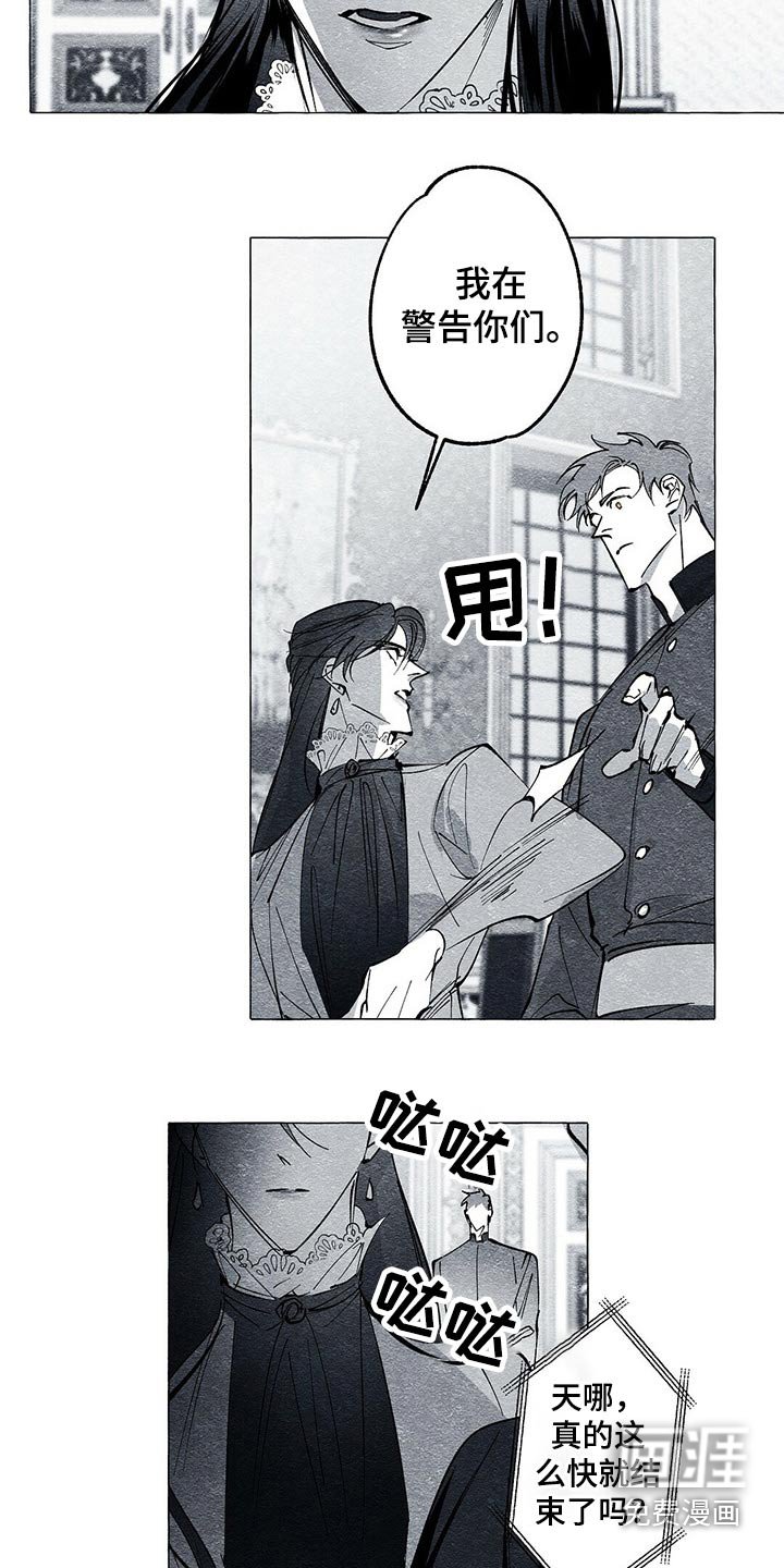 第46章：信封