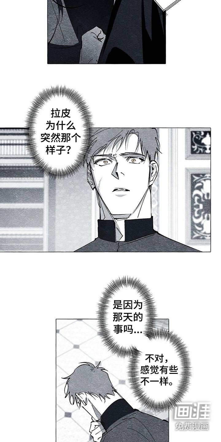第46章：信封