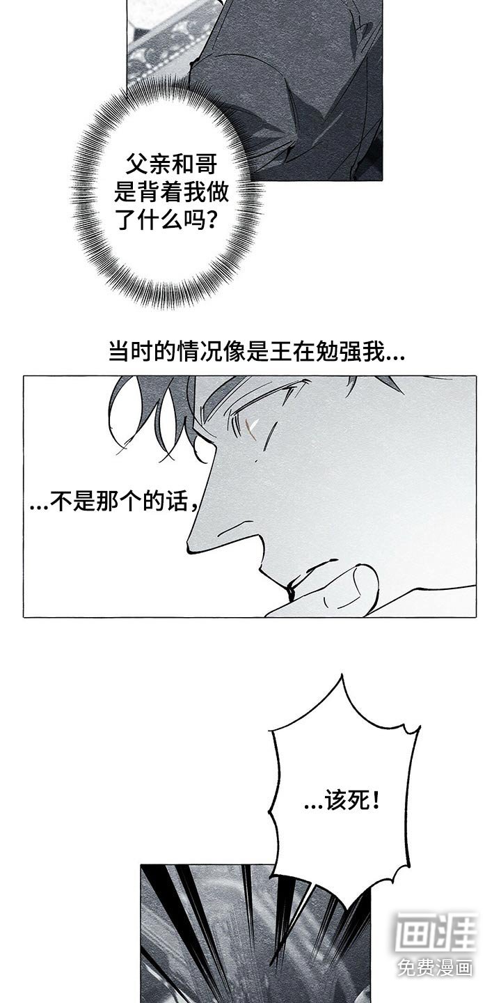第46章：信封