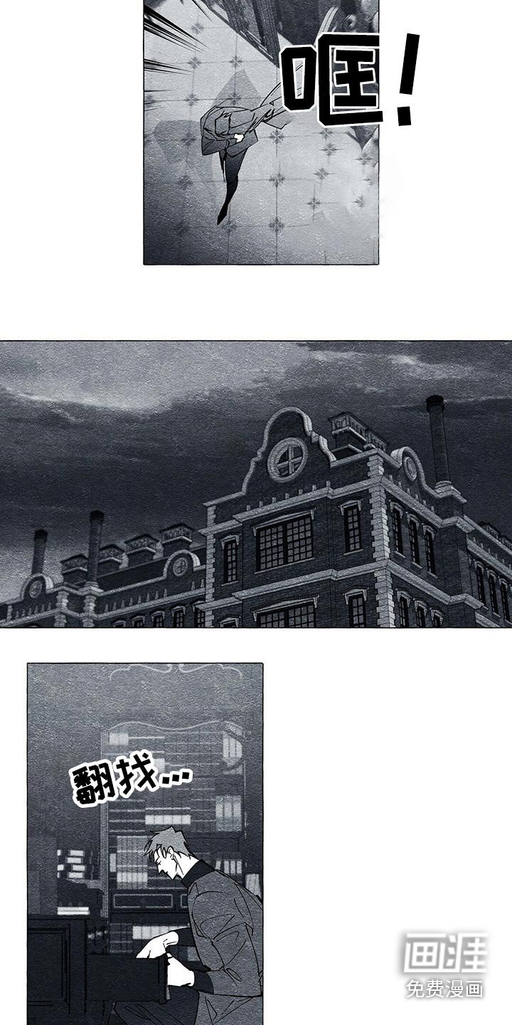 第46章：信封