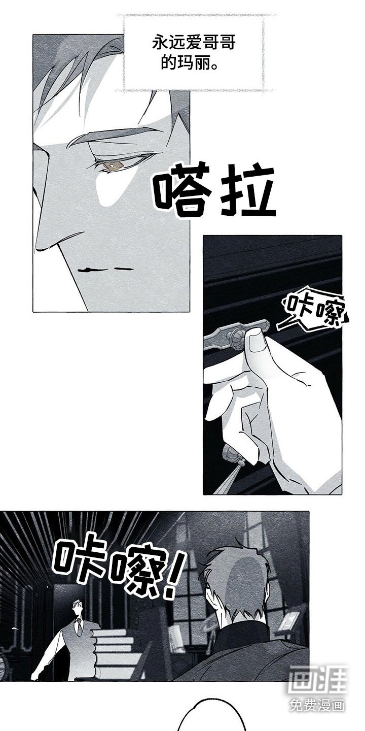 第46章：信封