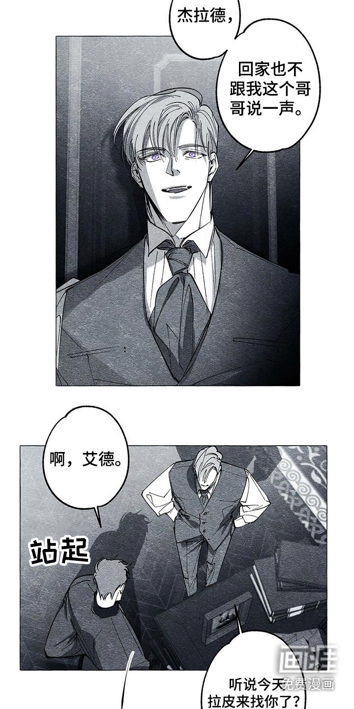 第46章：信封