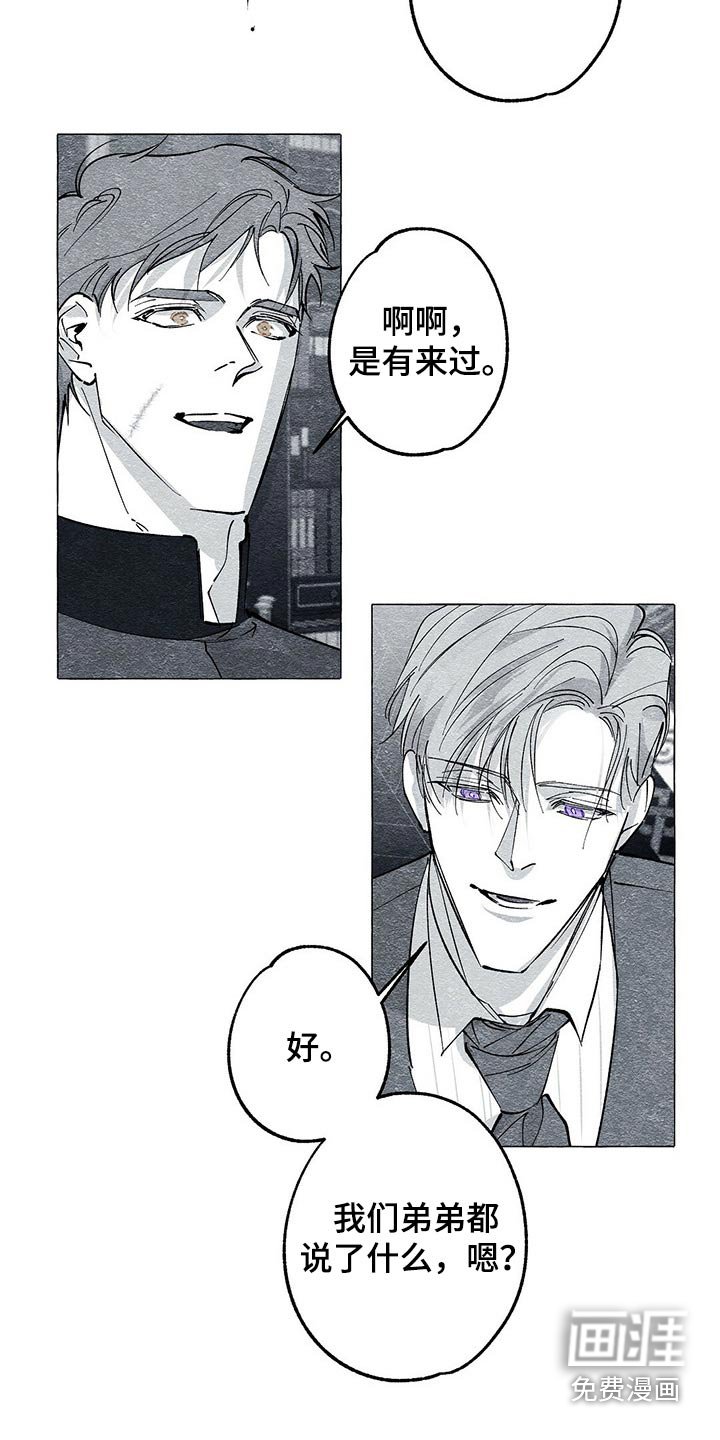 第46章：信封