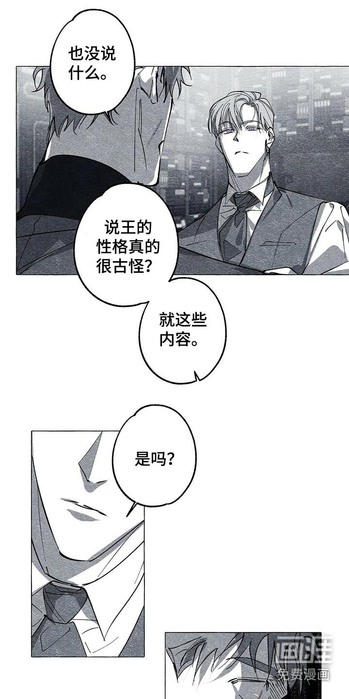 第46章：信封
