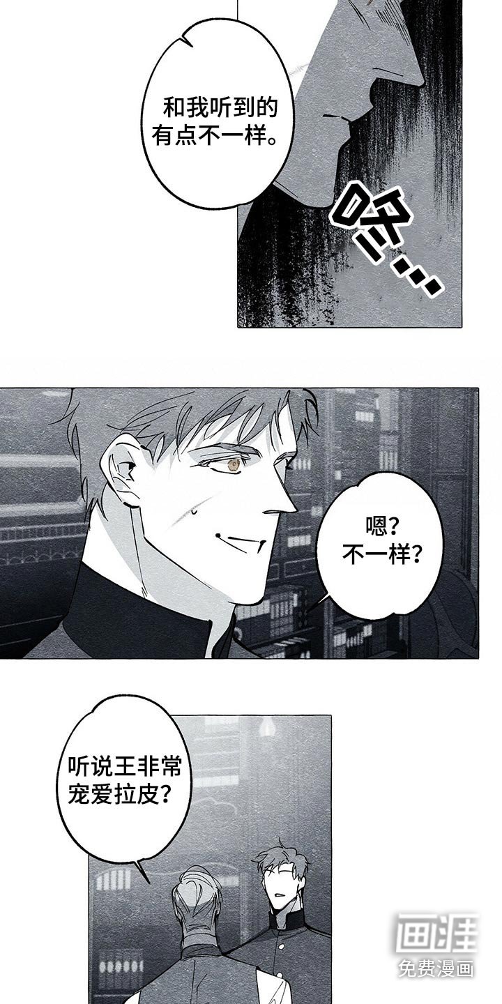 第46章：信封