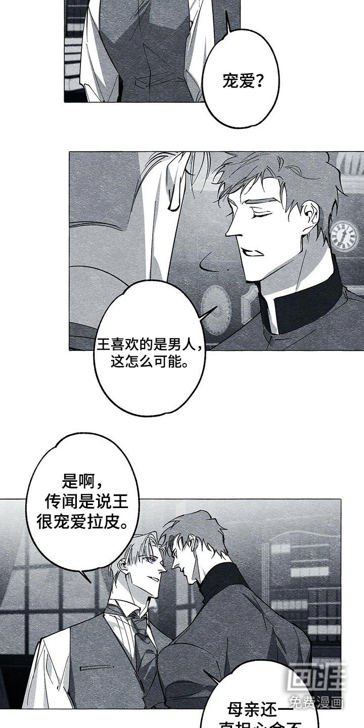 第46章：信封