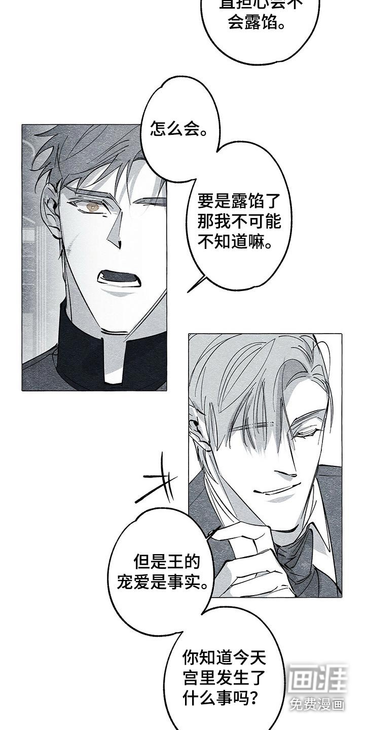 第46章：信封