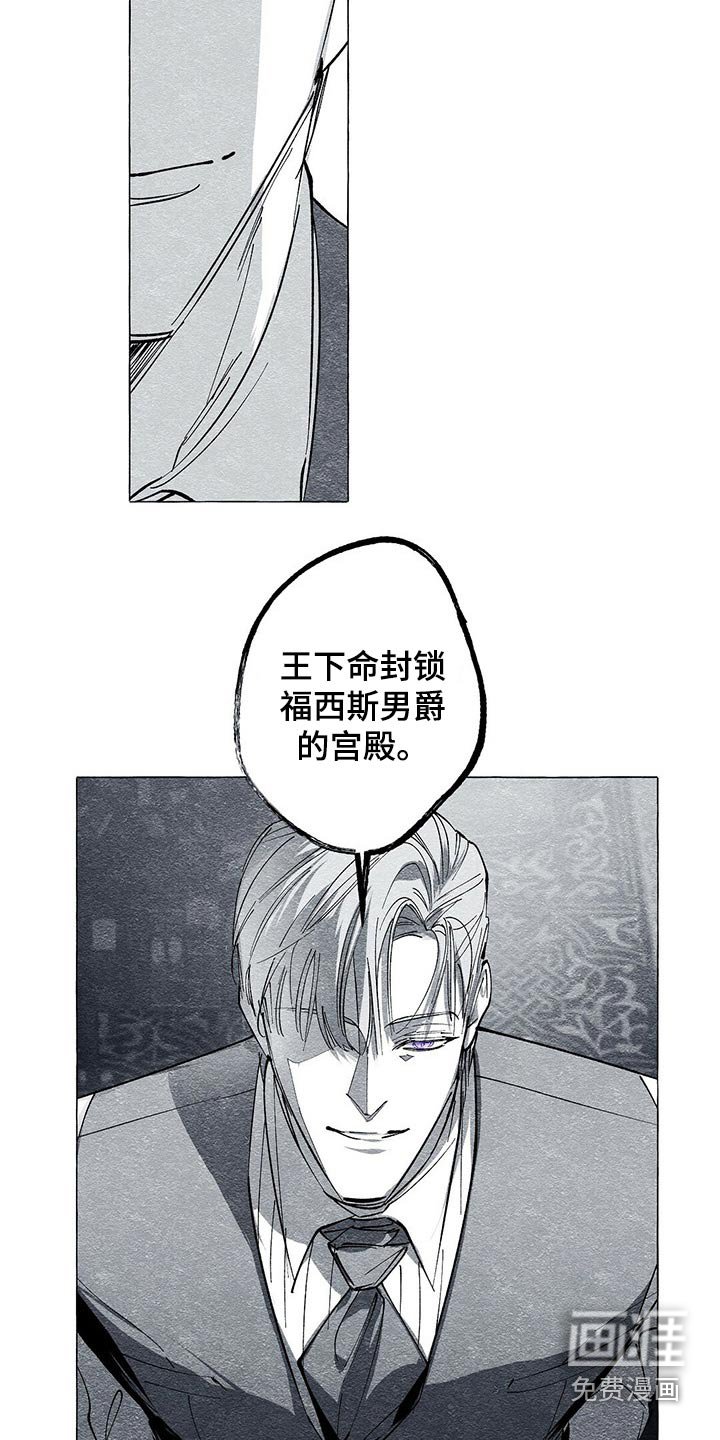 第46章：信封