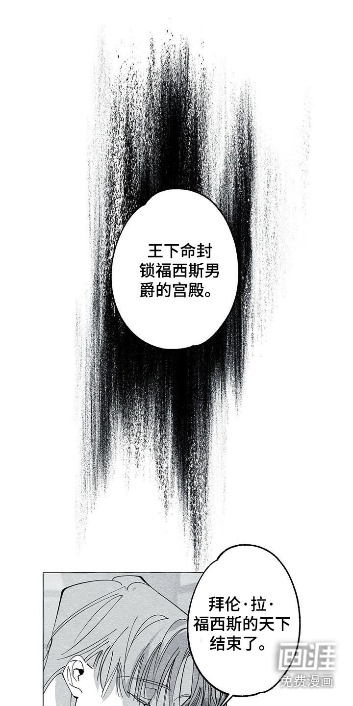 第47章：甜美的人