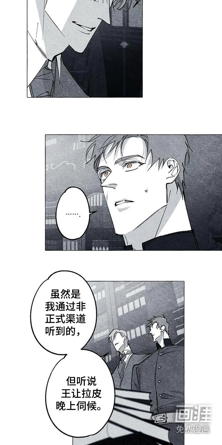 第47章：甜美的人