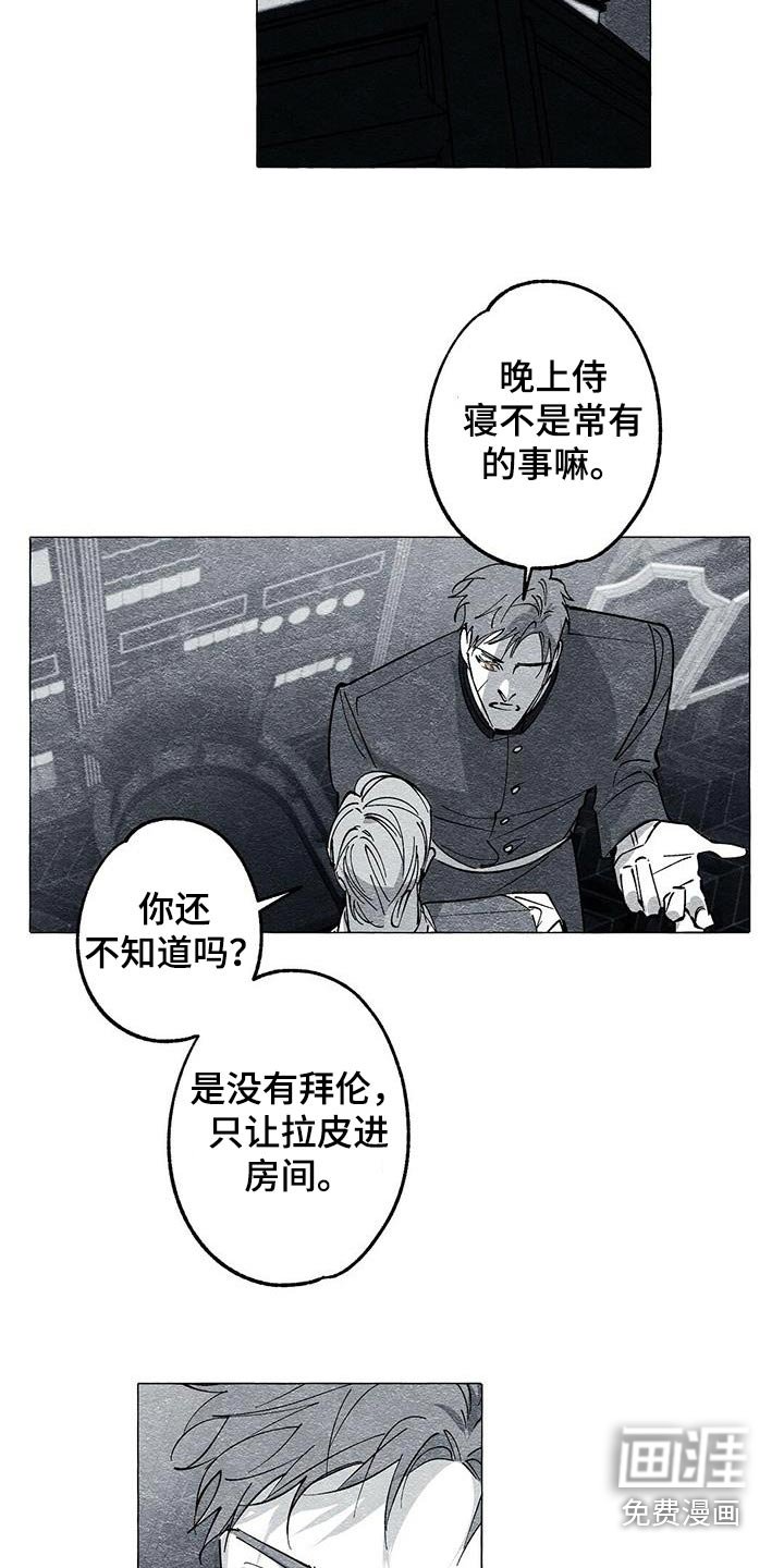 第47章：甜美的人