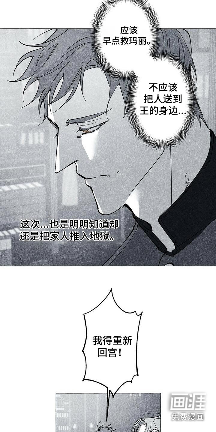 第47章：甜美的人