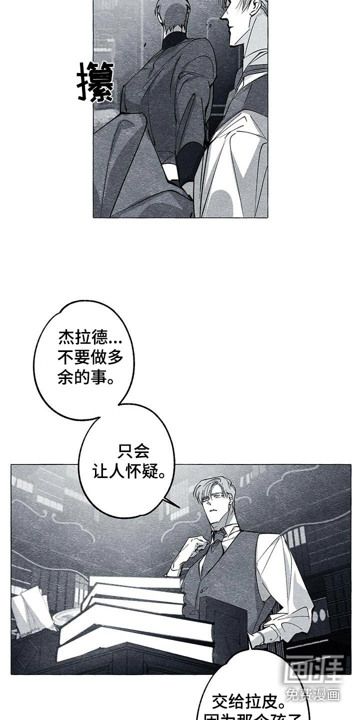 第47章：甜美的人