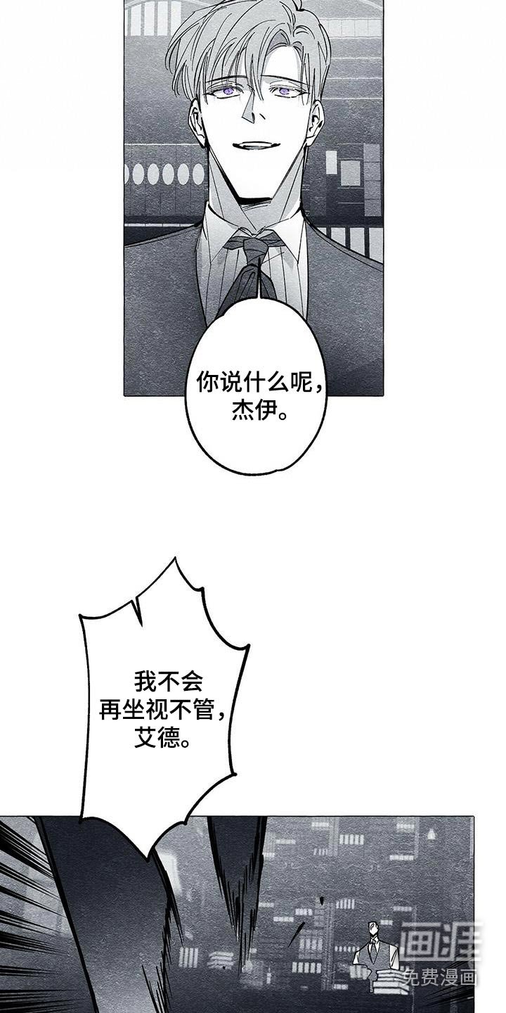 第47章：甜美的人