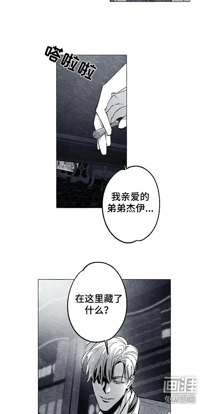 第47章：甜美的人