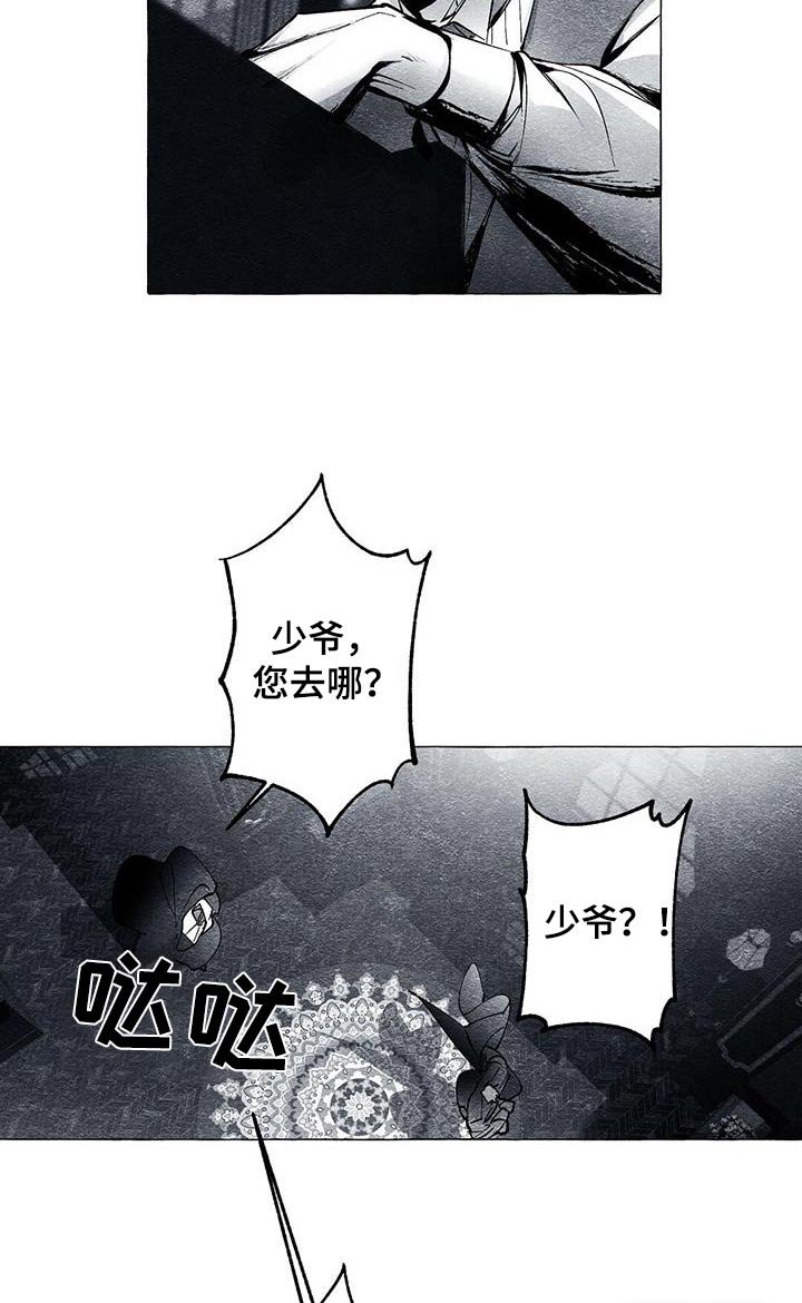 第47章：甜美的人
