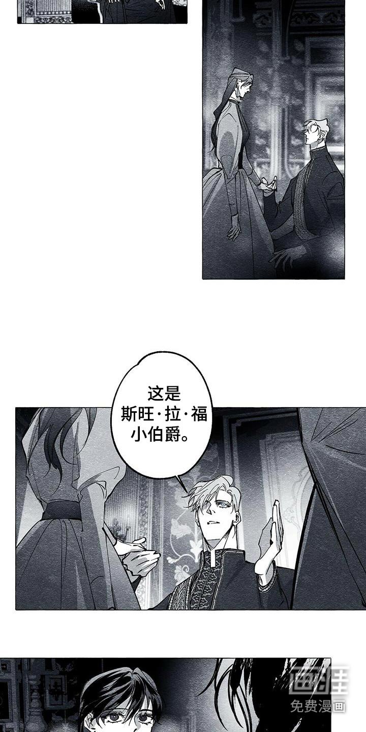第47章：甜美的人